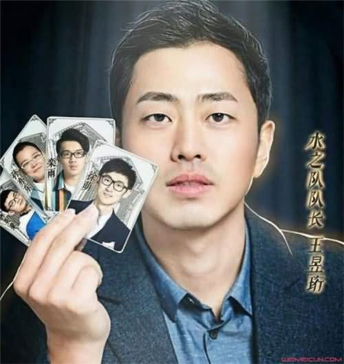 水哥怎么了 水哥怎么了
