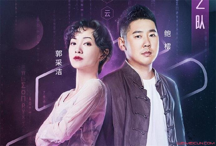 鲍橒个人资料照片
