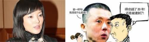 谢雨欣第一任老公是谁 谢雨欣第一任老公是谁