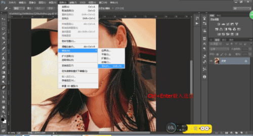 怎么p掉双下巴(2) 怎么p掉双下巴(2)