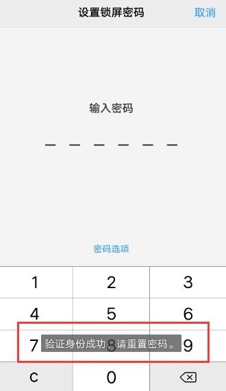 vo手机忘记密码怎么解(3) vo手机忘记密码怎么解(3)