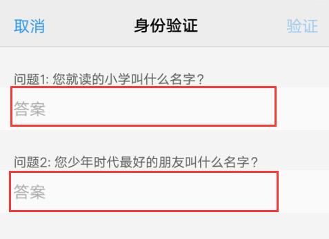 vo手机忘记密码怎么解(2) vo手机忘记密码怎么解(2)
