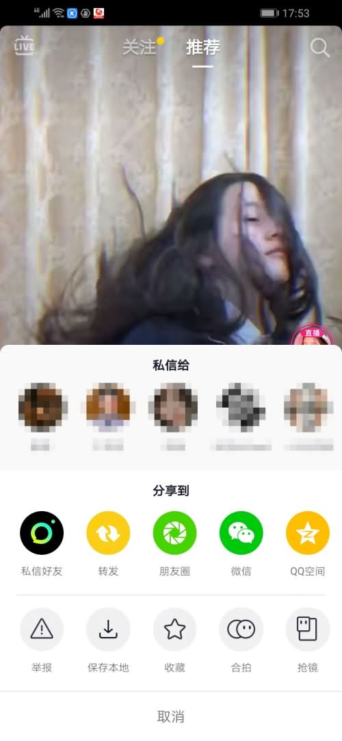 抖音上的歌怎么变成铃声(1)