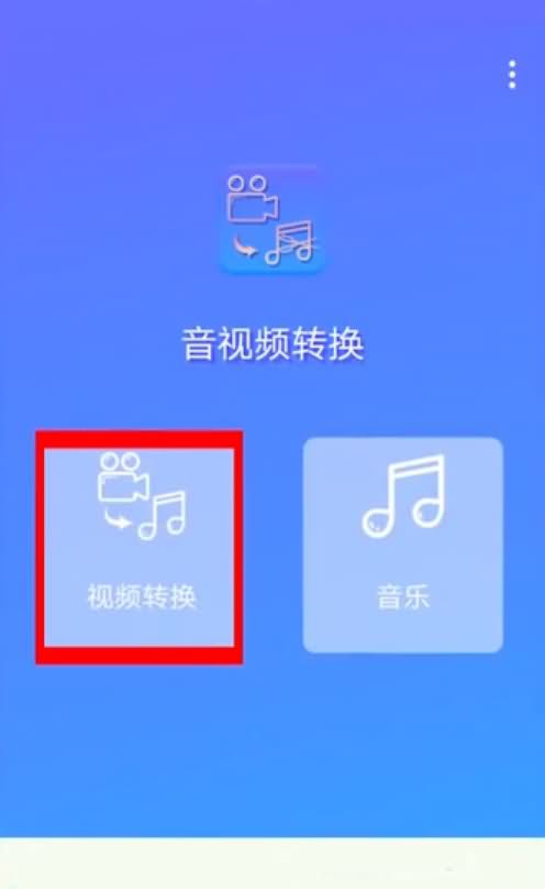 抖音上的歌怎么变成铃声(2)