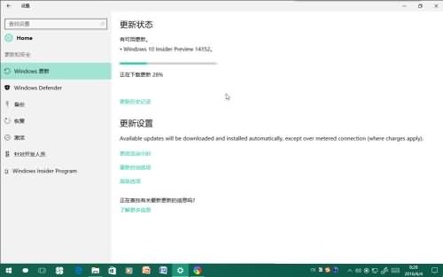 Win10更新失败,教你Win10更新失败的解决方法(9) Win10更新失败,教你Win10更新失败的解决方法(9)