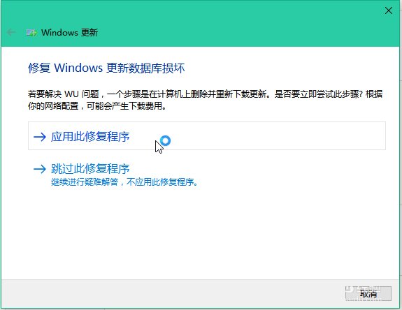 Win10更新失败,教你Win10更新失败的解决方法(7) Win10更新失败,教你Win10更新失败的解决方法(7)