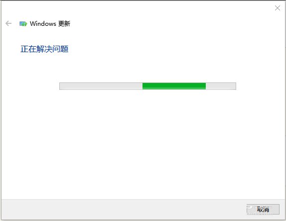 Win10更新失败,教你Win10更新失败的解决方法(8)