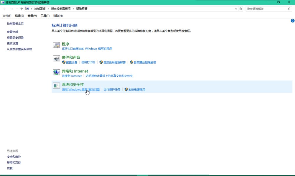 Win10更新失败,教你Win10更新失败的解决方法(4) Win10更新失败,教你Win10更新失败的解决方法(4)