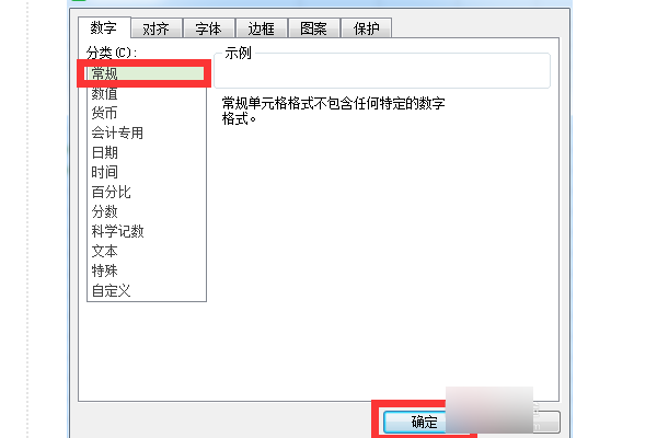 vlookup显示公式不显示结果(3) vlookup显示公式不显示结果(3)