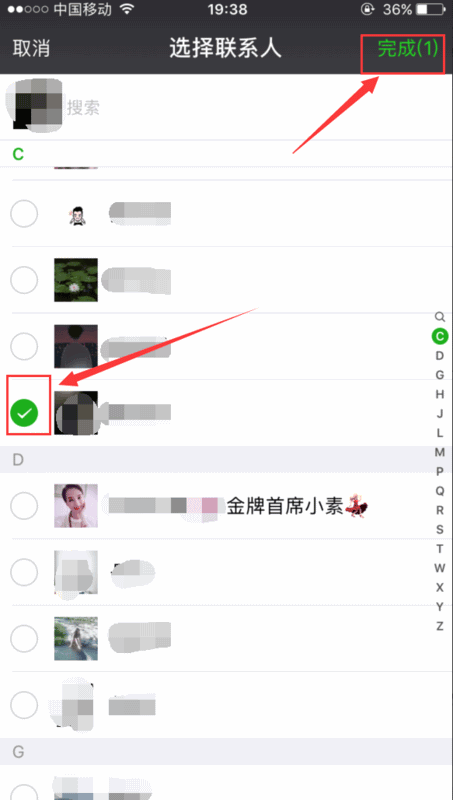 朋友圈不可见的朋友别人能看到吗(4) 朋友圈不可见的朋友别人能看到吗(4)