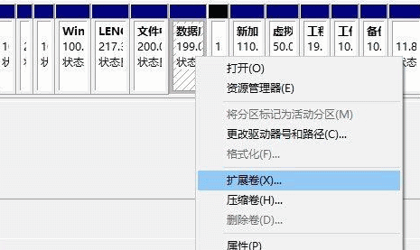 win10怎么合并硬盘分区 win10合并分区的具体方法(1)