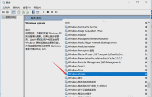 win10自动更新怎么关闭,笔者教你win10系统自动更新的关闭教程(3)