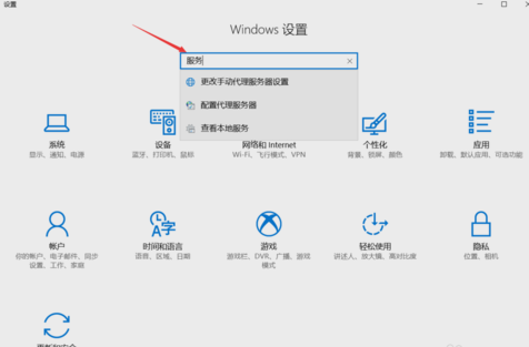 win10自动更新怎么关闭,笔者教你win10系统自动更新的关闭教程(1)