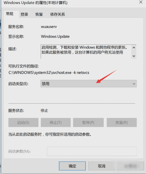 win10自动更新怎么关闭,笔者教你win10系统自动更新的关闭教程(6)