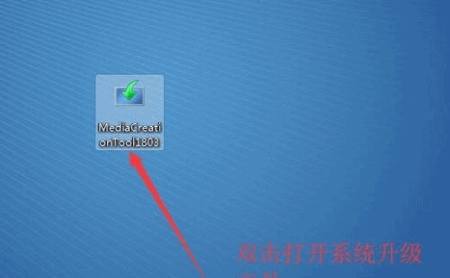 win7旗舰版升级win10操作方法(1) win7旗舰版升级win10操作方法(1)