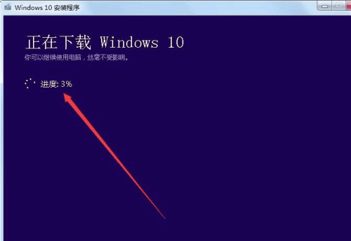 win7旗舰版升级win10操作方法(5) win7旗舰版升级win10操作方法(5)