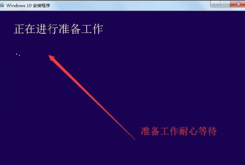 win7旗舰版升级win10操作方法(3) win7旗舰版升级win10操作方法(3)