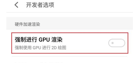 手机打游戏掉帧怎么解决(1) 手机打游戏掉帧怎么解决(1)