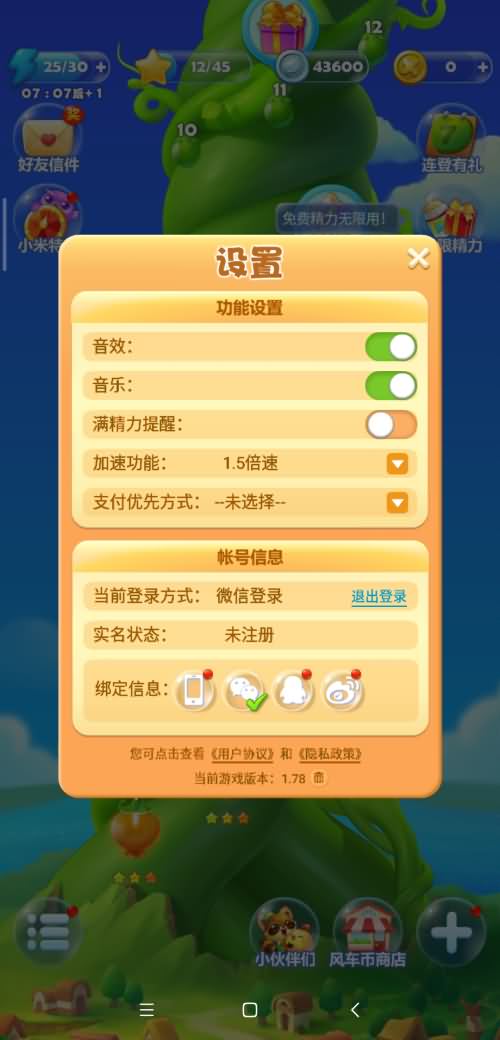 手机打游戏掉帧怎么解决(2) 手机打游戏掉帧怎么解决(2)