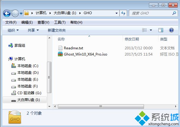u盘怎样重装win10系统教程(1)
