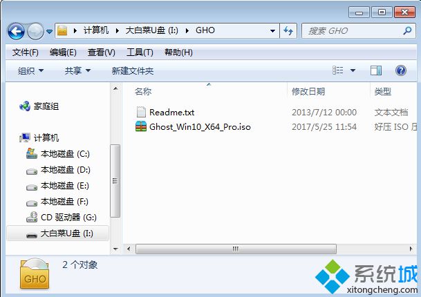 u盘怎样重装win10系统教程(1)