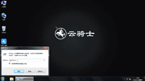 电脑关不了机怎么办(1) 电脑关不了机怎么办(1)