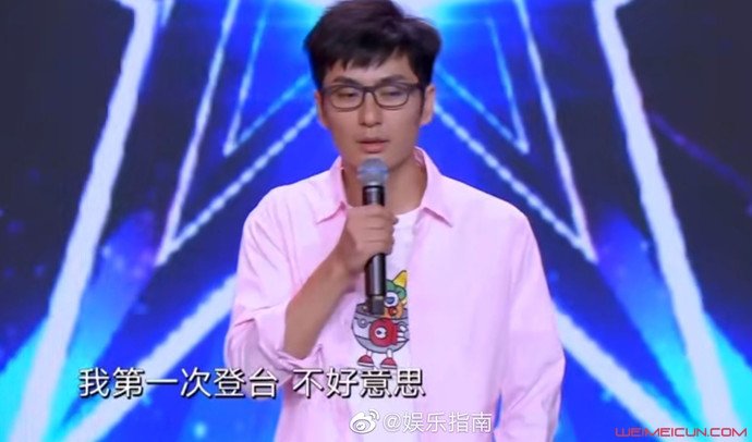 中国达人秀王小旭 中国达人秀王小旭