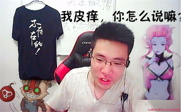 李时珍的皮是什么意思