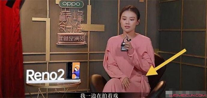 马思纯肚子赘肉明显 马思纯肚子赘肉明显