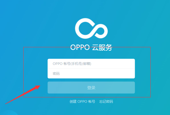 oppoa5锁屏密码忘记了怎么解锁(2)