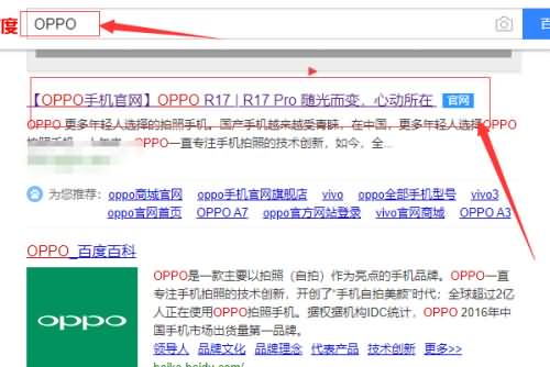 oppoa5锁屏密码忘记了怎么解锁