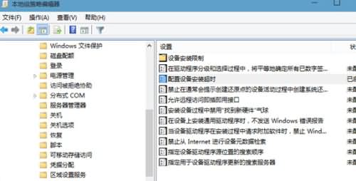 win10更新驱动失败提示0x800705b4错误怎么解决(2) win10更新驱动失败提示0x800705b4错误怎么解决(2)