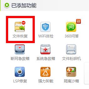 Windows10系统恢复u盘上已删除文件(3)