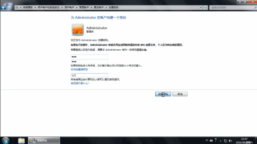 电脑锁屏怎么设置(6) 电脑锁屏怎么设置(6)