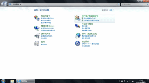 电脑锁屏怎么设置(2) 电脑锁屏怎么设置(2)