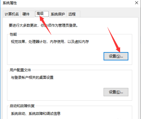 win10内存占用过高怎么办(4) win10内存占用过高怎么办(4)
