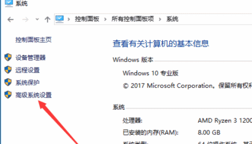 win10内存占用过高怎么办(3) win10内存占用过高怎么办(3)