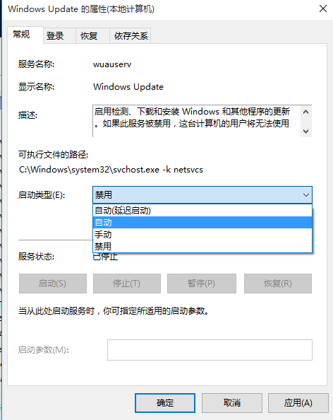 台式电脑如何自动更新Win10系统(6) 台式电脑如何自动更新Win10系统(6)