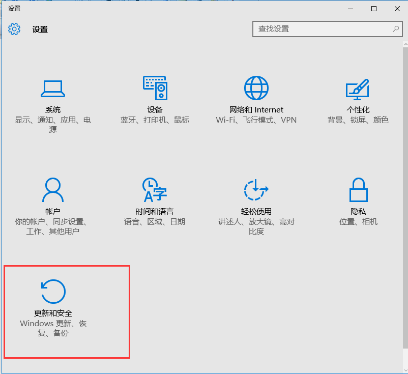 台式电脑如何自动更新Win10系统(1) 台式电脑如何自动更新Win10系统(1)