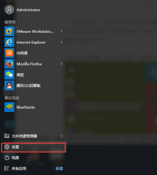 台式电脑如何自动更新Win10系统 台式电脑如何自动更新Win10系统