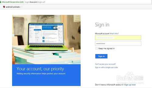 win8升级win10图文教程 win8升级win10图文教程
