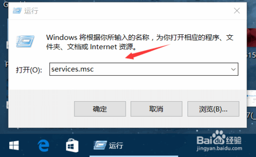 win10系统如何关闭自动更新功能(3)