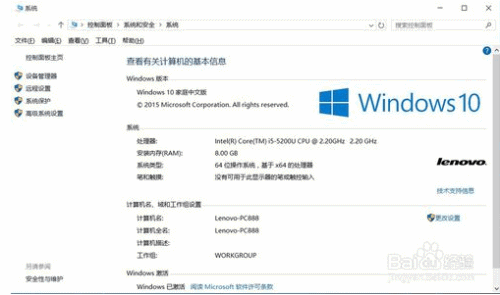 win10系统如何关闭自动