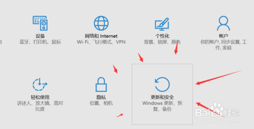 win10系统如何关闭自动更新功能(8)