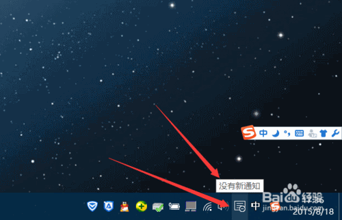 win10系统如何关闭自动更新功能(6) win10系统如何关闭自动更新功能(6)