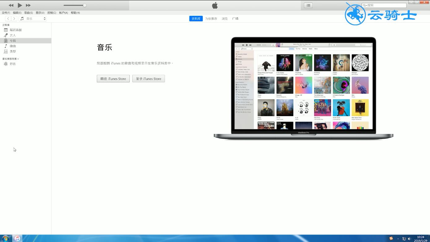 如何找回苹果锁屏密码(2) 如何找回苹果锁屏密码(2)