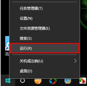 win10系统休眠模式如何开启(1)