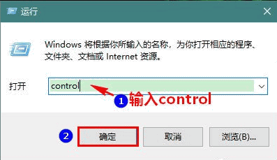 win10系统休眠模式如何开启(2)