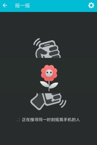 摇一摇为什么收不到打招呼的人