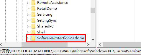 查看Win10系统已激活密钥,教你查看Win10系统已激活密钥的方法(3) 查看Win10系统已激活密钥,教你查看Win10系统已激活密钥的方法(3)